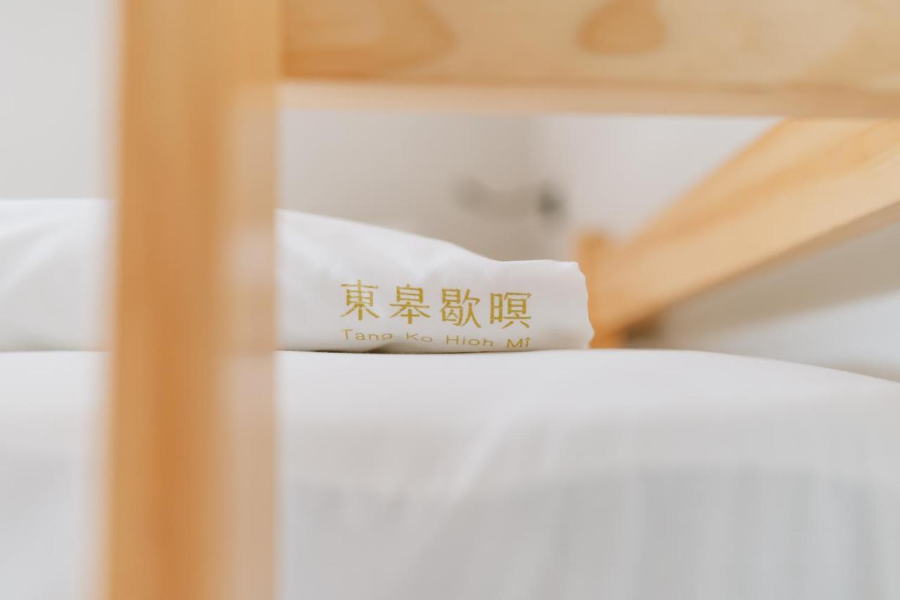Tang-Ko Hioh-Mi Hotell Lukang Exteriör bild