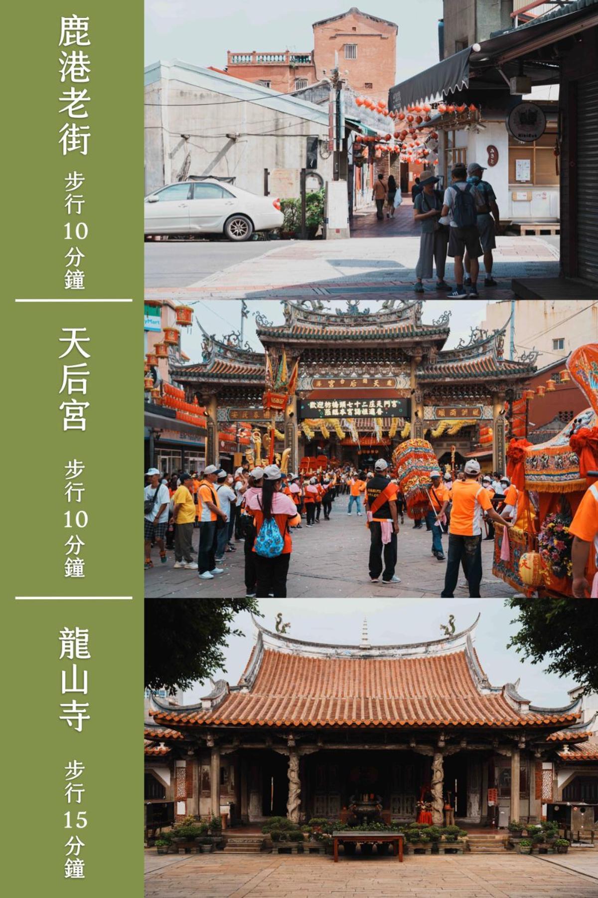 Tang-Ko Hioh-Mi Hotell Lukang Exteriör bild